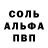 КЕТАМИН VHQ Soytarose
