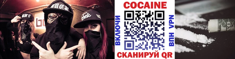 кракен рабочий сайт  Кострома  Cocaine Боливия  закладки 
