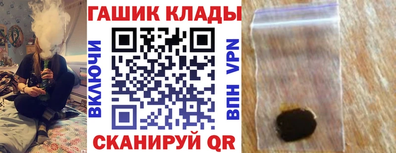 ГАШИШ Cannabis  Кострома 