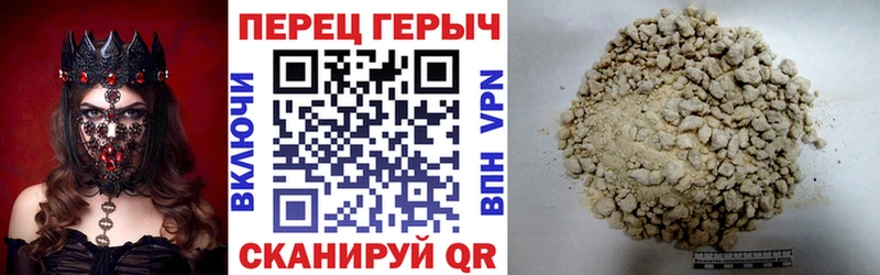ГЕРОИН Афган  Кострома 