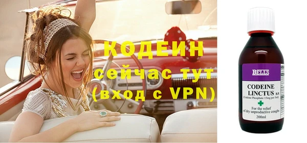 mix Волоколамск