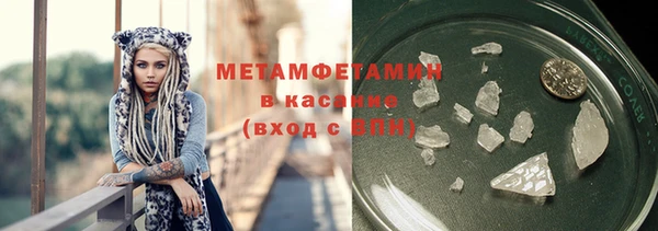мдма Володарск