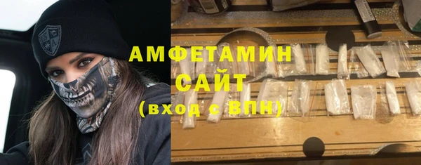 кристаллы Волосово