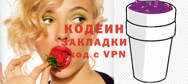 кристаллы Волосово