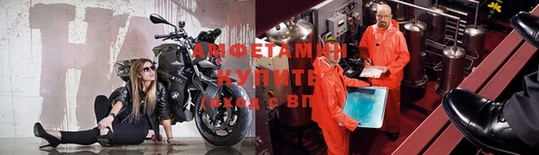 кристаллы Волосово