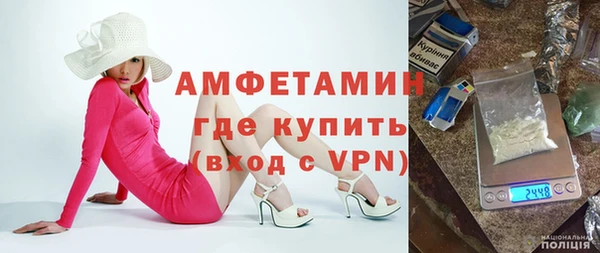 мдма Володарск