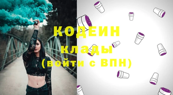 мдма Володарск