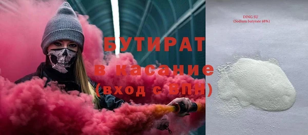 мдма Володарск