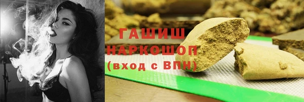 кристаллы Волосово