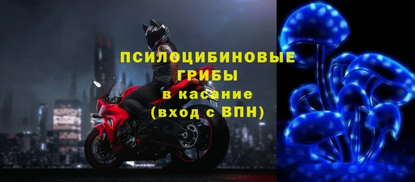 кристаллы Волосово