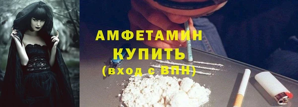 кристаллы Волосово
