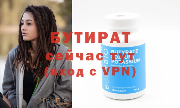 мдма Володарск