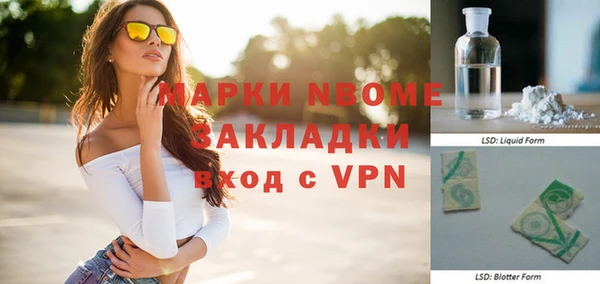 мдма Володарск