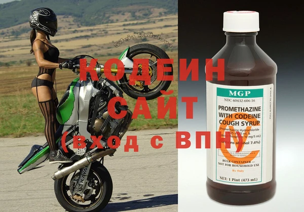 mix Волоколамск