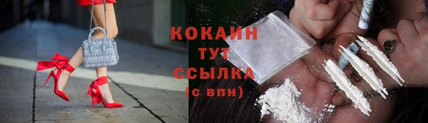 кристаллы Волосово