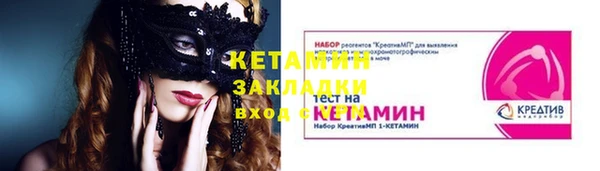 мдма Володарск