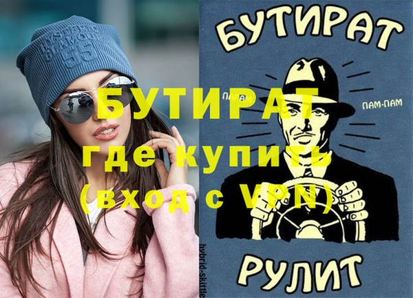 mix Волоколамск