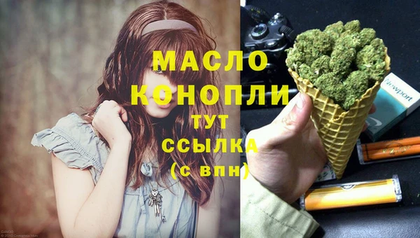 мдма Володарск