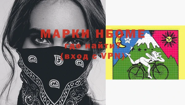 mix Волоколамск