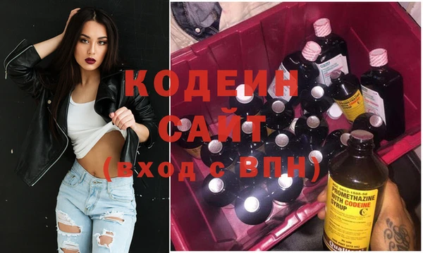 кристаллы Волосово