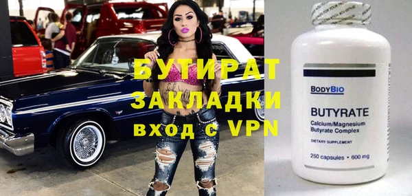 mix Волоколамск