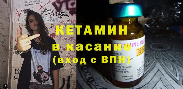 кристаллы Волосово
