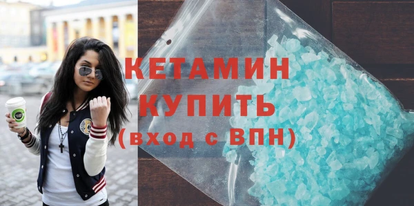 кристаллы Волосово