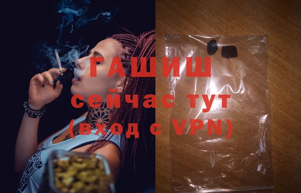 кристаллы Волосово