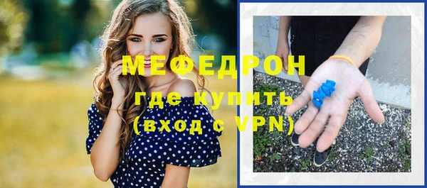 кристаллы Волосово