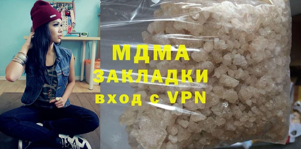 кристаллы Волосово