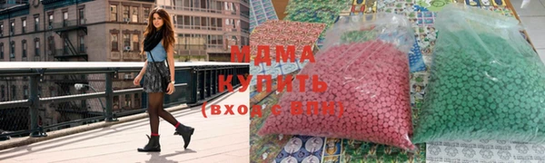 кристаллы Волосово