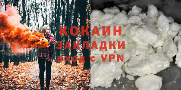 mix Волоколамск