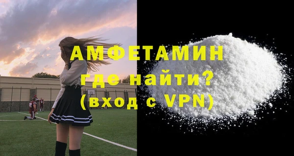 мдма Володарск