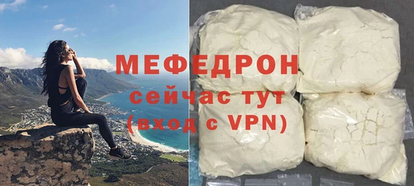 мдма Володарск