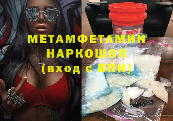кристаллы Волосово