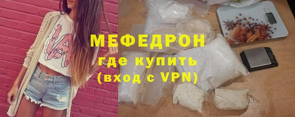 мдма Володарск