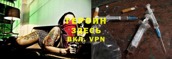 кристаллы Волосово