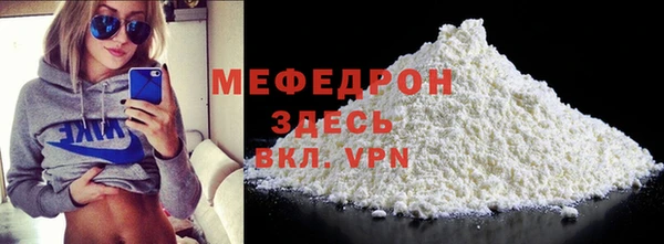 мдма Володарск