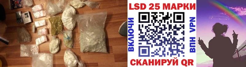LSD-25 экстази кислота  Кострома 