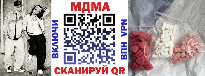 MDMA crystal  Кострома 