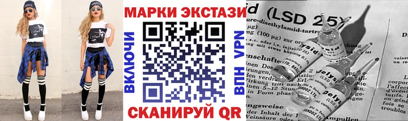 Наркотические марки 1500мкг  Кострома 