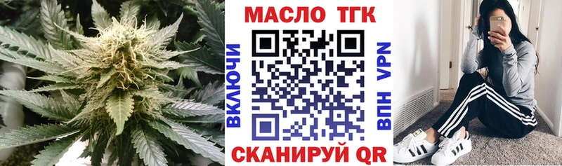 сколько стоит  Кострома  ТГК вейп 